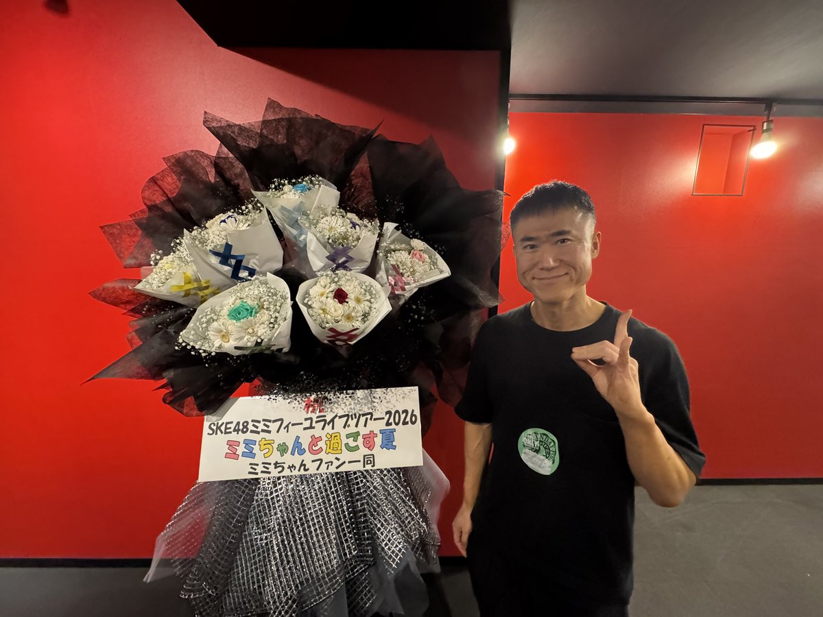 drtakasumikiya's tweet photo. 今日は #ミミフィーユ ツアーのライブをダイアモンドホールで観覧させていただきました！
新しい衣装も新曲もメチャメチャ可愛いくてセットリストも最高に良かったし、ミミフィーユのお江戸でごじゃるが観れて嬉しかったです！
やっぱりミミフィーユの7人は最高です！
#ミミちゃんと過ごす夏 https://t.co/AOzbQ2MveO