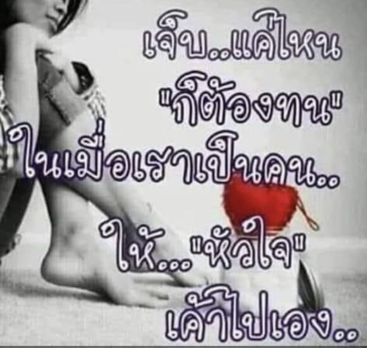 baitoeyyaa's tweet photo. https://t.co/KBKOgjoPBS
