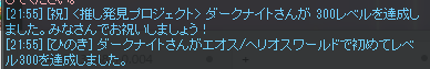 kakkotenko's tweet photo. すごくめでたい！すごい！

でもJMSいい加減このカス仕様何とかせいや
どこだよエオス/ヘリオスワールドって

今までこの拡声器流されてどんだけ冷水ぶっかけ続けられてきたと思ってんだよいい加減直せや https://t.co/SA5MDIOVLi