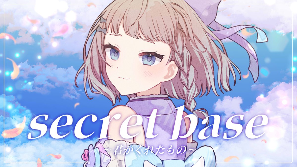 satori_taka's tweet photo. 📢拡散希望

23日19時    
歌ってみたプレミア公開  

▶ https://t.co/8PGyS39CPL @YouTubeより

secret base ～君がくれたもの～ / ZONE covered by 高細工さとり https://t.co/nb0nKkY5ni
