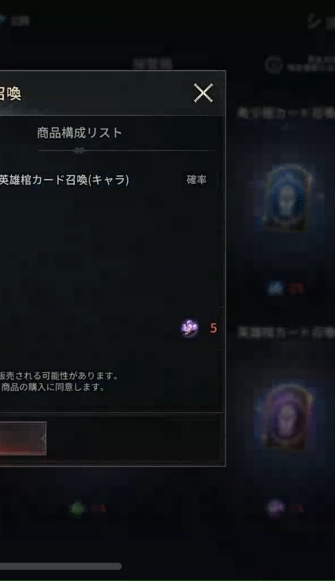 sid510_ain01's tweet photo. 運営さん？？

カードの排出率0%ですあたし😹
紫カケラ5個青カケラ5個

#ヴァンピール
＃みんなもこんな感じ？ https://t.co/KYsXIl68hT