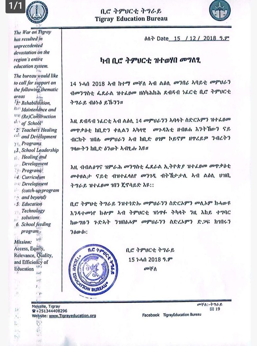kirosgu's tweet photo. The #Ethiopian federal government deliberately targeted teachers' residential homes in Mekelle,#Tigray during a horrific airstrike on August 20, 2026.
@UNICEFEthiopia @EduCannotWait @OCHA_Ethiopia @UNESCO_Addis @planethiopia @OmnaTigray @USEmbassyAddis https://t.co/qBjR89OY6i