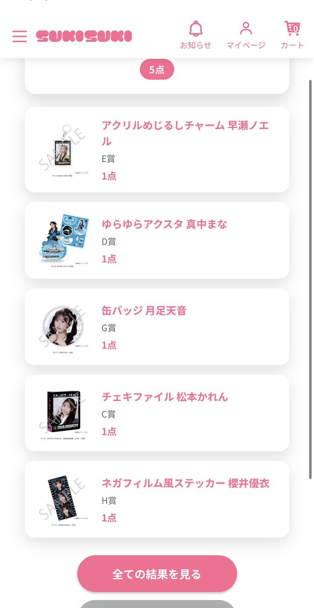 terachan_fz's tweet photo. 5回‼️🥹💖
惜しくもるなぴ出ず、、

求） 仲川

#ふるっぱー交換 #すきくじ https://t.co/vMYd15BlVH