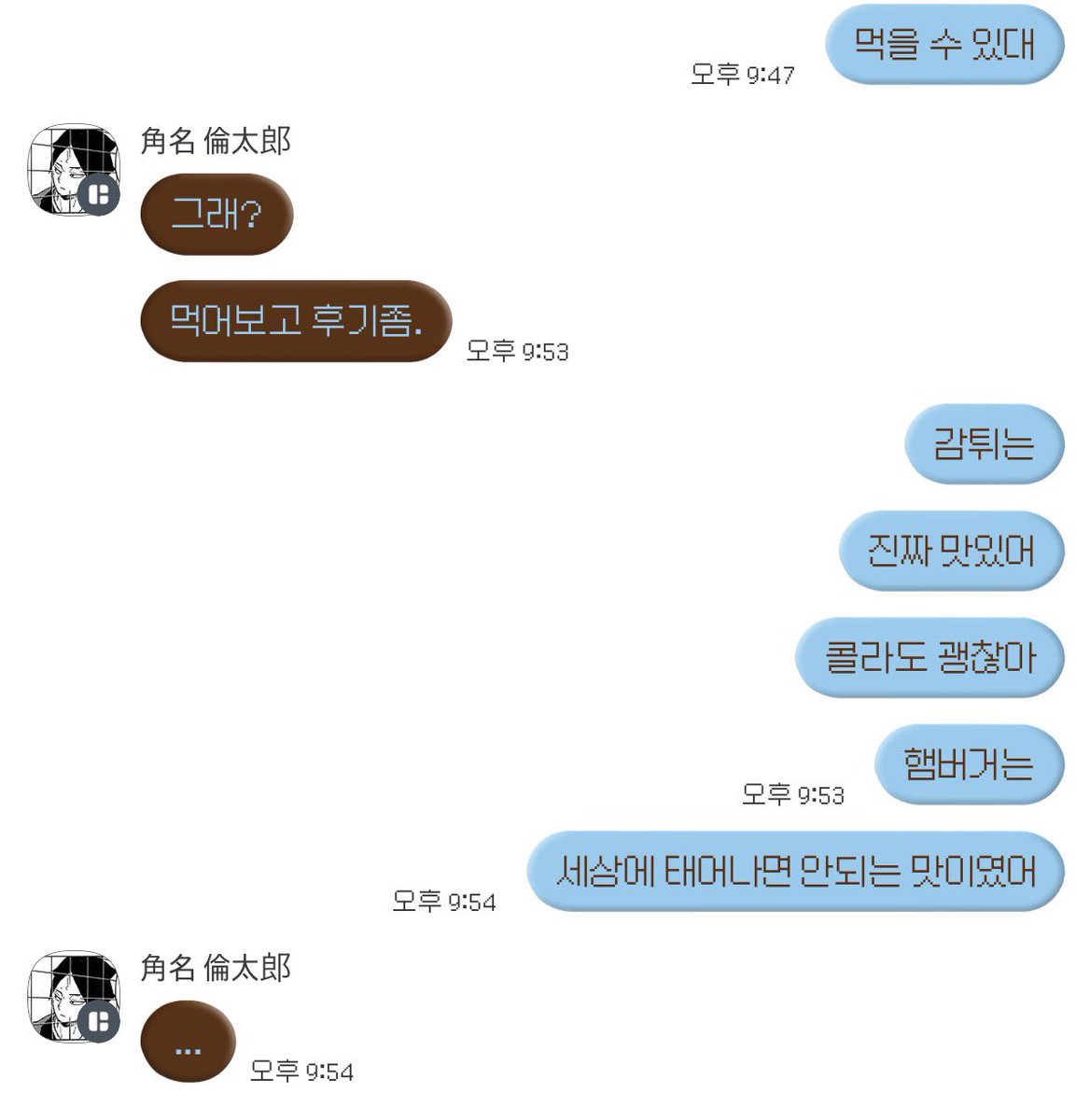 sssinhyooo's tweet photo. https://t.co/E0AfsHqR3w