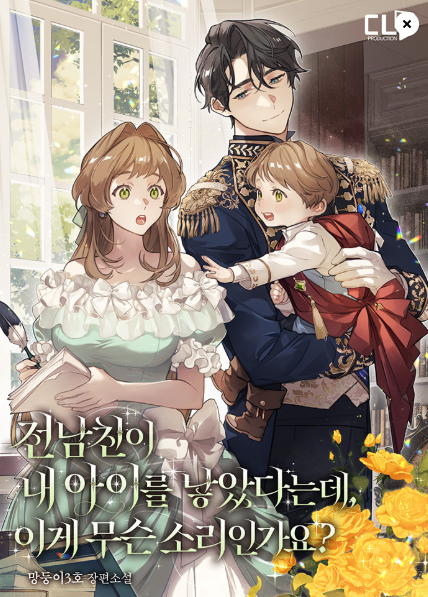 norannono2580 tweet picture