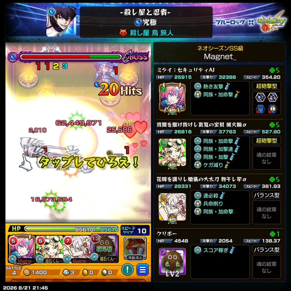 M75774732's tweet photo. 風火輪αおもろい
たまーに撃ち漏らすけど https://t.co/dW6bxG8kIQ