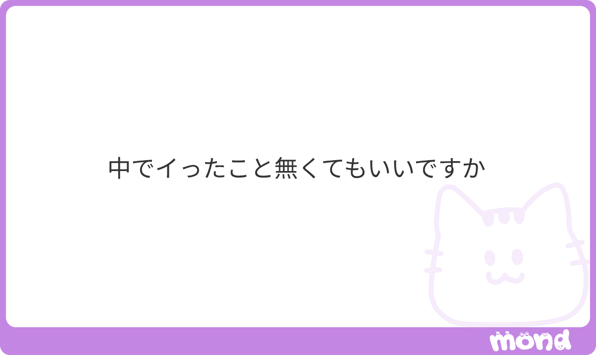 sou_chill's tweet photo. 気にしなくていいよ
一緒に開発していこーね♡
#mond_sou_chill https://t.co/nnVkp84Xo6