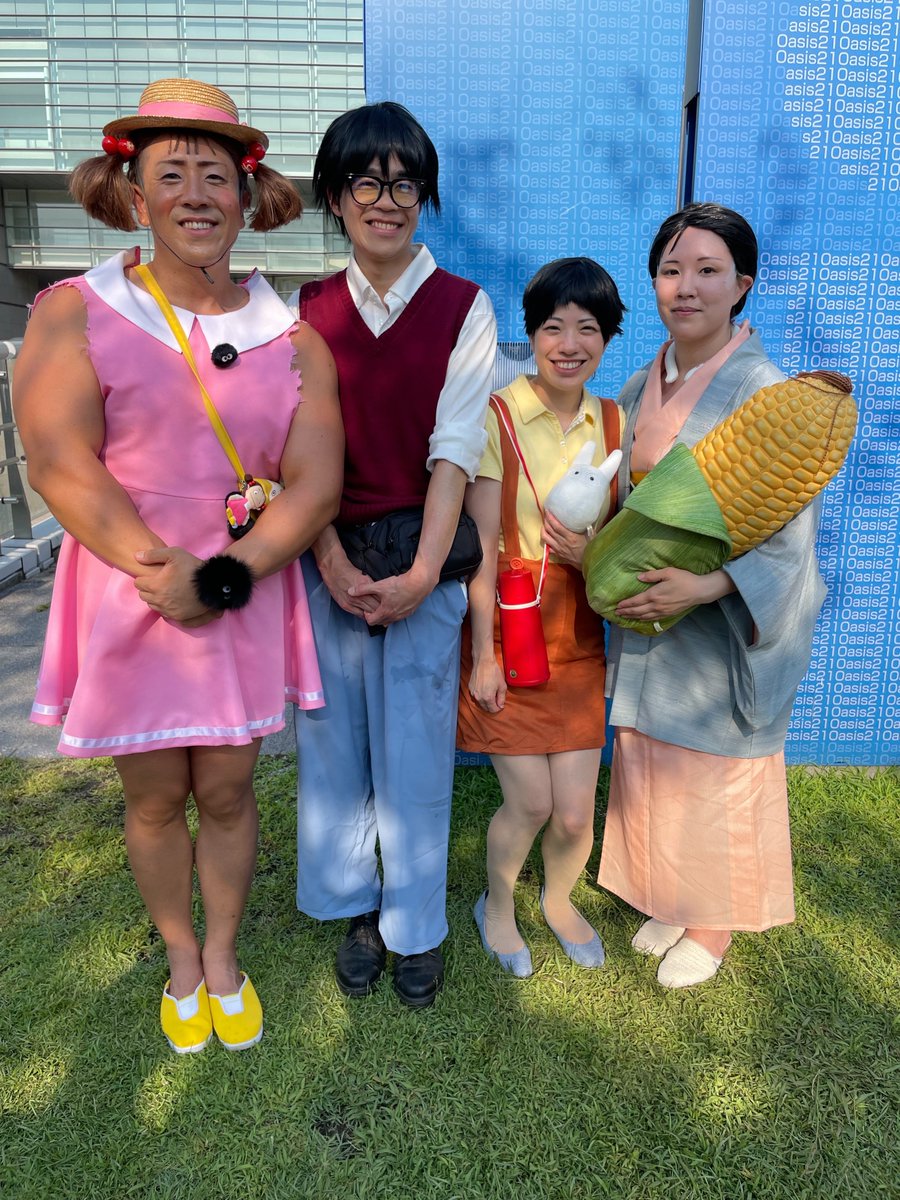 となりのトトロ 第20260821話 ツイート画像 1