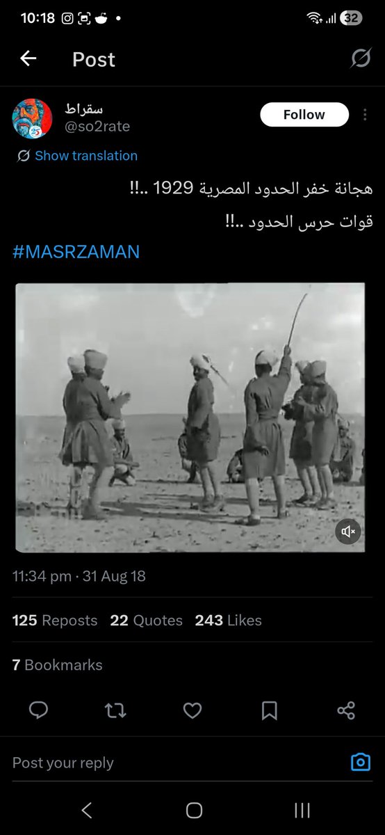 Mirohiro1991's tweet photo. @kldkld695858 @3Zzz_B52 @77m77r @InfoFlixx تعوسي جتيب صورة و كاتب رهط عليها بدون دليل ده واحد من اسيادكم المصريين وقتها و دول صورة جنودنا من الهجانة اللي جايب صورة و كاتبين عليه نفاقكم و .ده مش جديد عليكم ده جدودكم نبي اتخاض في شرف مراته منهم . https://t.co/VZQorVVdpI