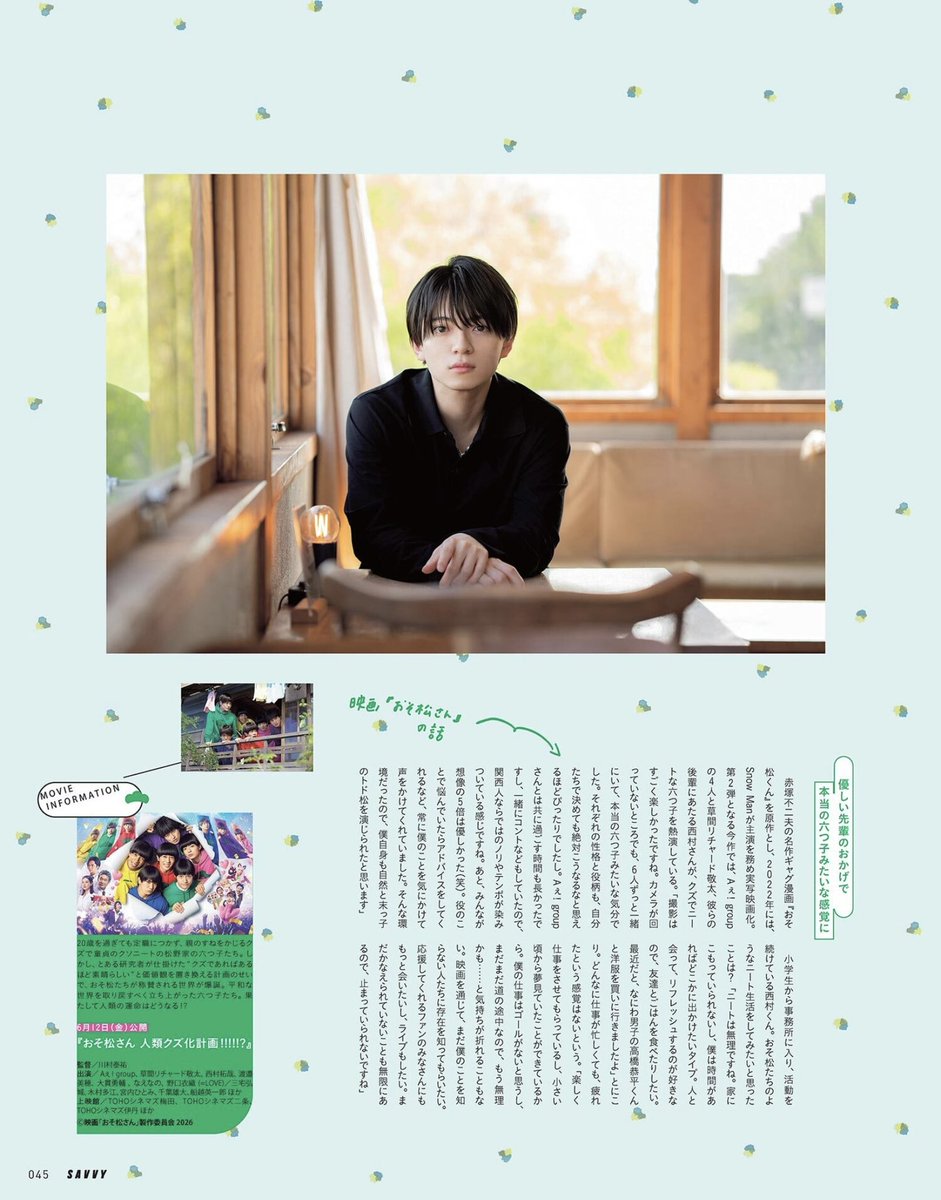 xuxsuki's tweet photo. sᴀᴠᴠʏ #Howzit #西村拓哉 ♥ https://t.co/Q4JGxME7p5