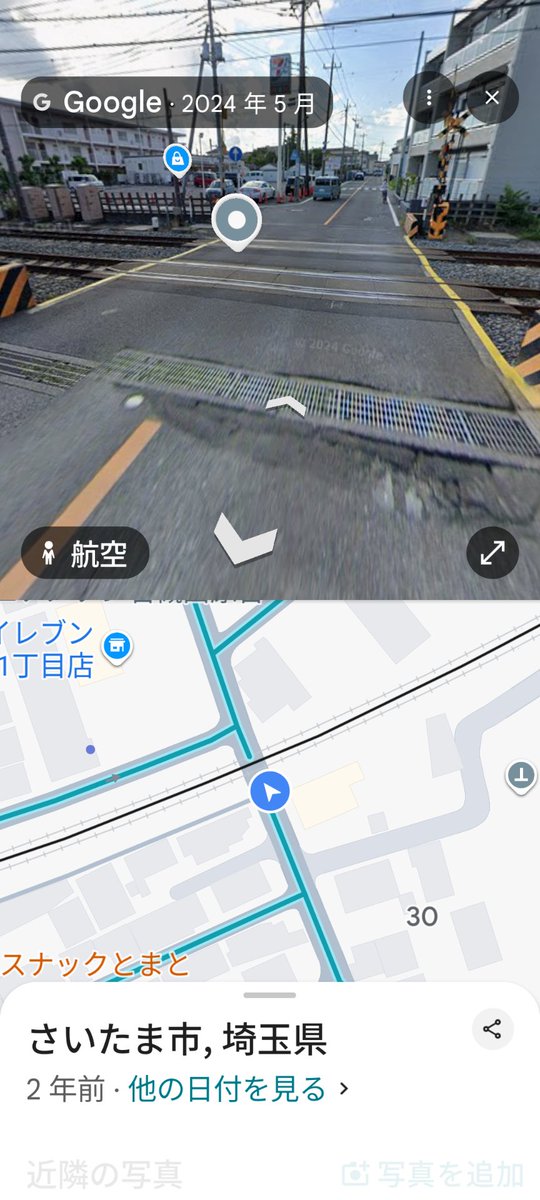 Mikazuki_time's tweet photo. 埼玉県の踏切事故の場所って、Googleマップで見てみたら、踏切の渡ったすぐ先に路地からの合流があって…路地から車が来る可能性ありだから「JAF職員が踏切渡って直ぐのあの場所に車を停めたのは、むしろ、安全面に配慮した通常のドライバーの運転だったのでは？」ってなったよ。 https://t.co/ZrHYKmUtaT