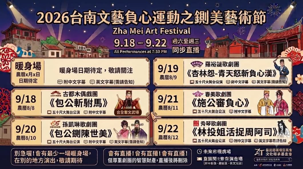 L2Molly's tweet photo. 台灣南部的鄉親，請收下我的膝蓋🧎‍♀️‍➡️
謝謝陳幸妤讓大家看到台灣女性的堅韌和發揚台灣真正的文化！
好久沒吃台灣的辦桌了🥹

#台灣台南文藝負心運動之鍘美藝術節
#范琪斐道歉
#陳幸妤 https://t.co/sJyIDUOqY3