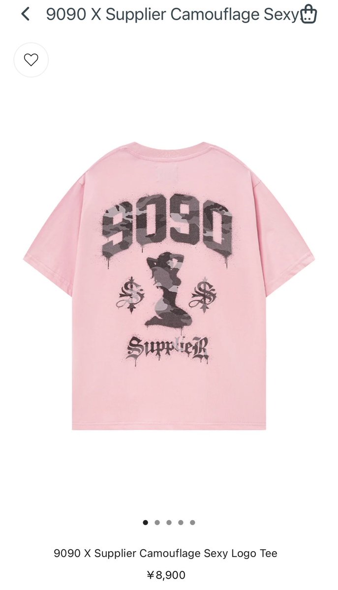 FZfc_GK01's tweet photo. supplierと 9090のコラボとか買う
以外選択肢ない https://t.co/mjLSrIGdyX