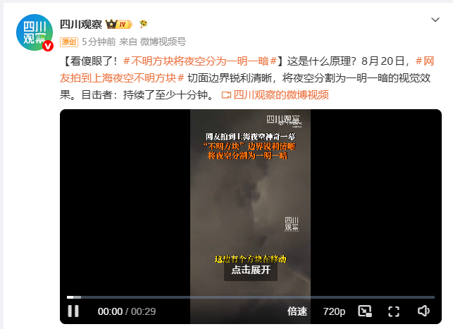 0xXX_bscdev's tweet photo. 外星人？？
ALiens？？？
https://t.co/IDrZJuOb2s https://t.co/4pL9ftpI6W