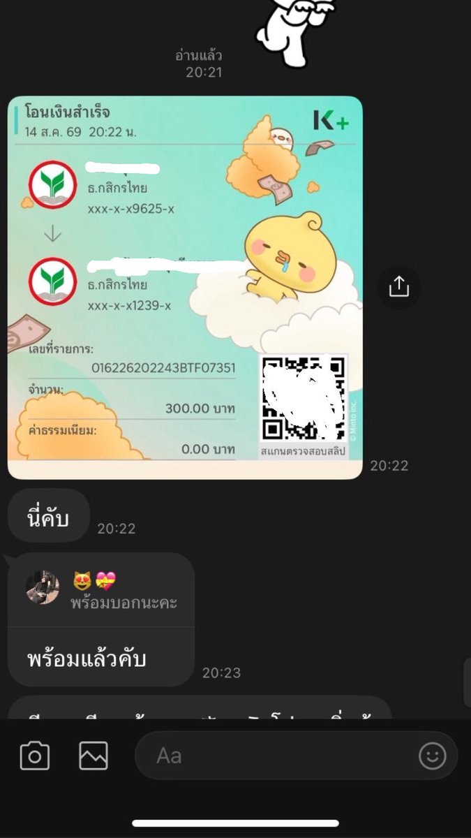 Surianee_21's tweet photo. คอลว่างรีวิวคอลจริง👅🩷#ปัตตานี https://t.co/G8sfBomdF2