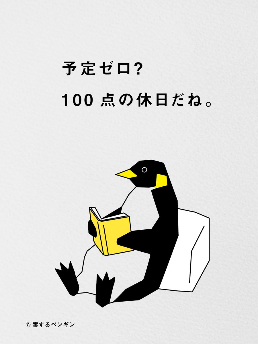 nidonejapan's tweet photo. 優秀な休日。 https://t.co/JXWlVkXfH6