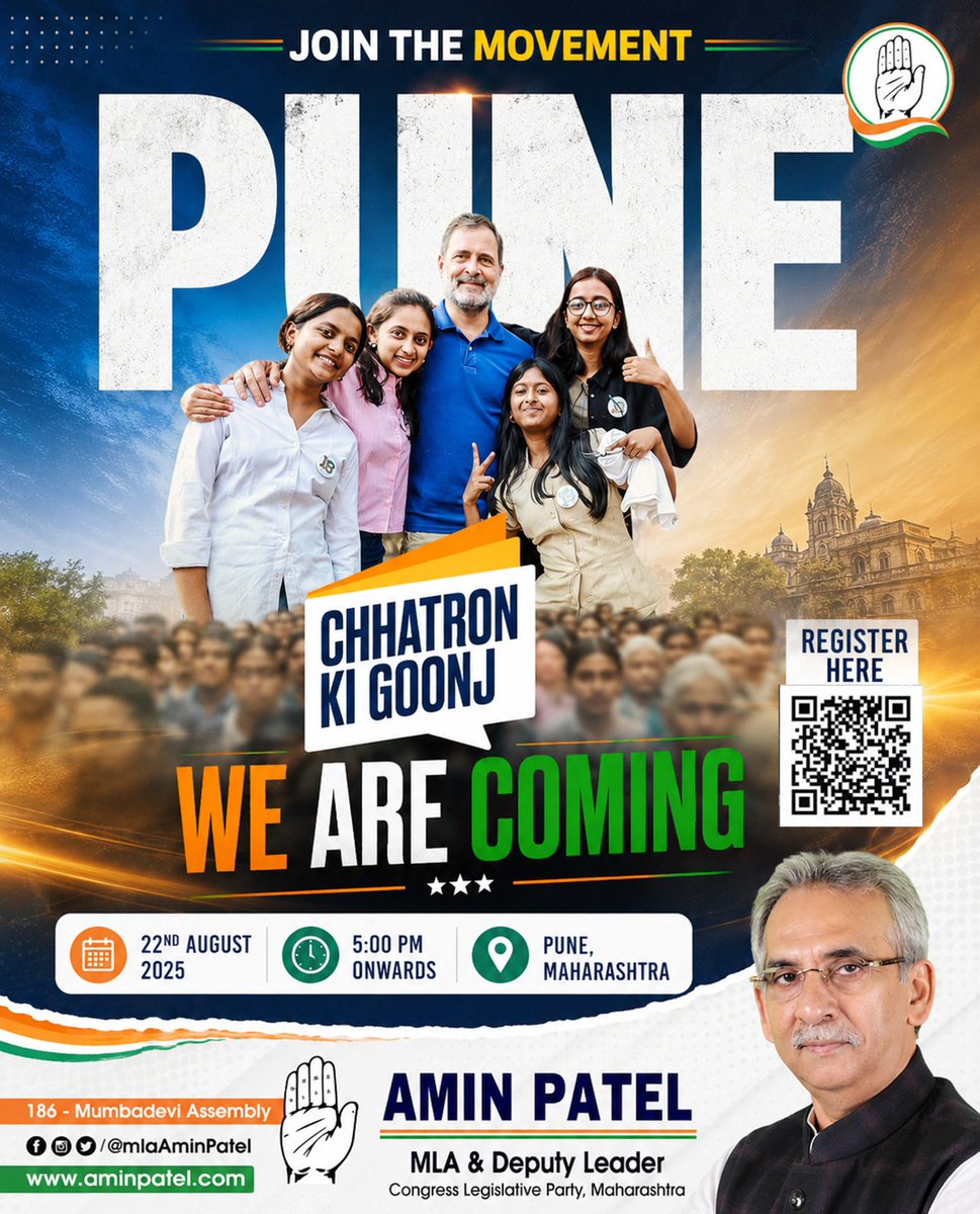 mlaAminPatel's tweet photo. CHHATRON KI GOONJ = PUNE https://t.co/4aYGy9gUpQ