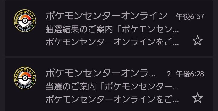 dgfessg's tweet photo. 開かなくても当たったか分かる安心設計
欲しかった方当たって嬉しい https://t.co/gyoS4pwbvp