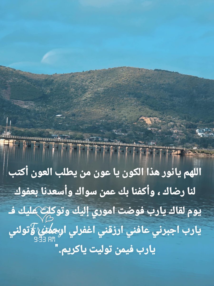 Eng_Algh_kuw's tweet photo. #دعاء https://t.co/0ffuc6BAYP
