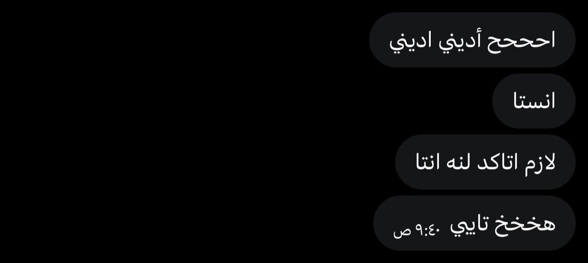 NO0neeq's tweet photo. تبين تشوفين الي شافوه؟ https://t.co/Dp4cYqOt1q