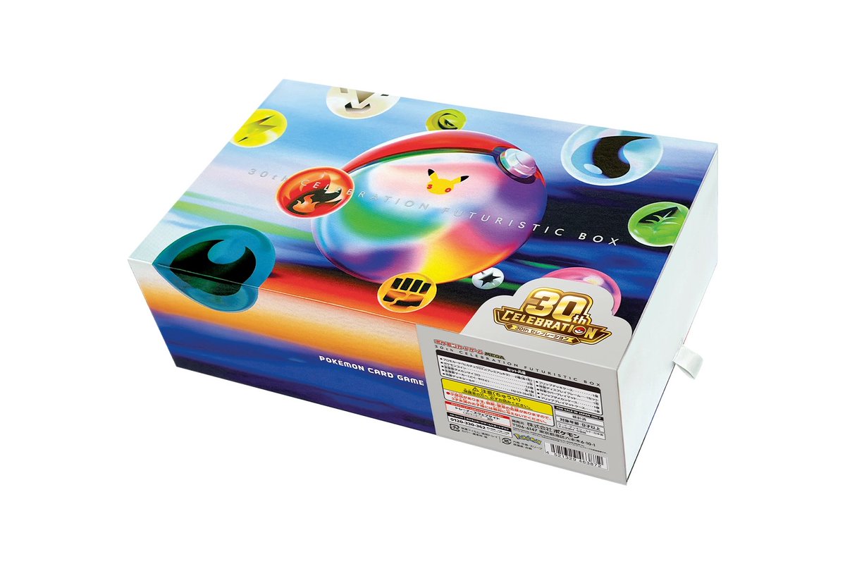 SingleCh's tweet photo. ポケセン30th抽選は自分も嫁も認証済み枠でFUTURISTIC BOXのみ当選
追加抽選分にこれだけ無いって事はゴールデンboxと同じく受注きそうですね🐣 https://t.co/EdfMczPdO8