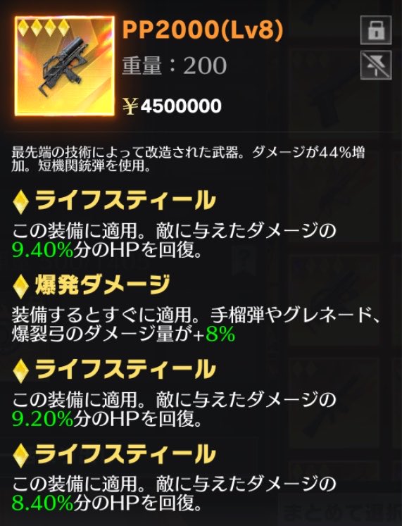 _12nmi's tweet photo. 400〜600で買いませんか
 #ペニンシュラ https://t.co/hwdIiYIs0B