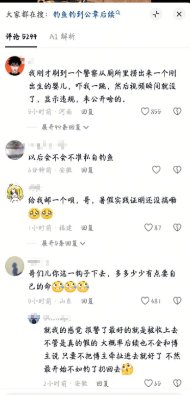 whyyoutouzhele's tweet photo. 网友投稿：8月20日，江苏一名钓鱼爱好者在河中钓起一个公文包。

打开后发现，包内竟装有大量单位公章，涉及“扬州市社会保健基金管理中心”“扬州广发物资再生有限公司”“江都市锦西中学”“江苏省建设委员会”等多个单位。 https://t.co/uqMepgg9az