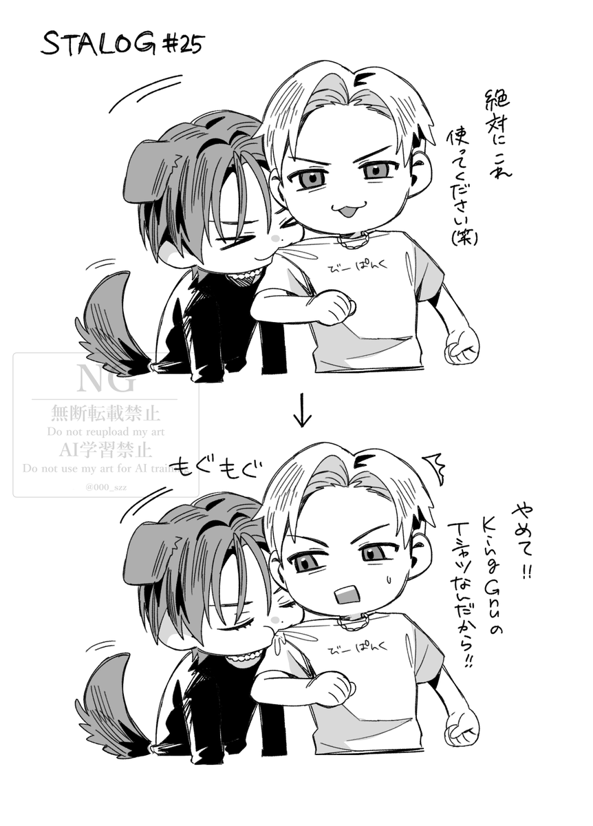 000_szz's tweet photo. 飼い主とワンちゃんにしか見えず……⚡♨ https://t.co/FyUuBuLEvX