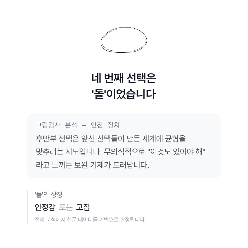4zmql's tweet photo. 이거재밋네 https://t.co/sAmL3tjlGF