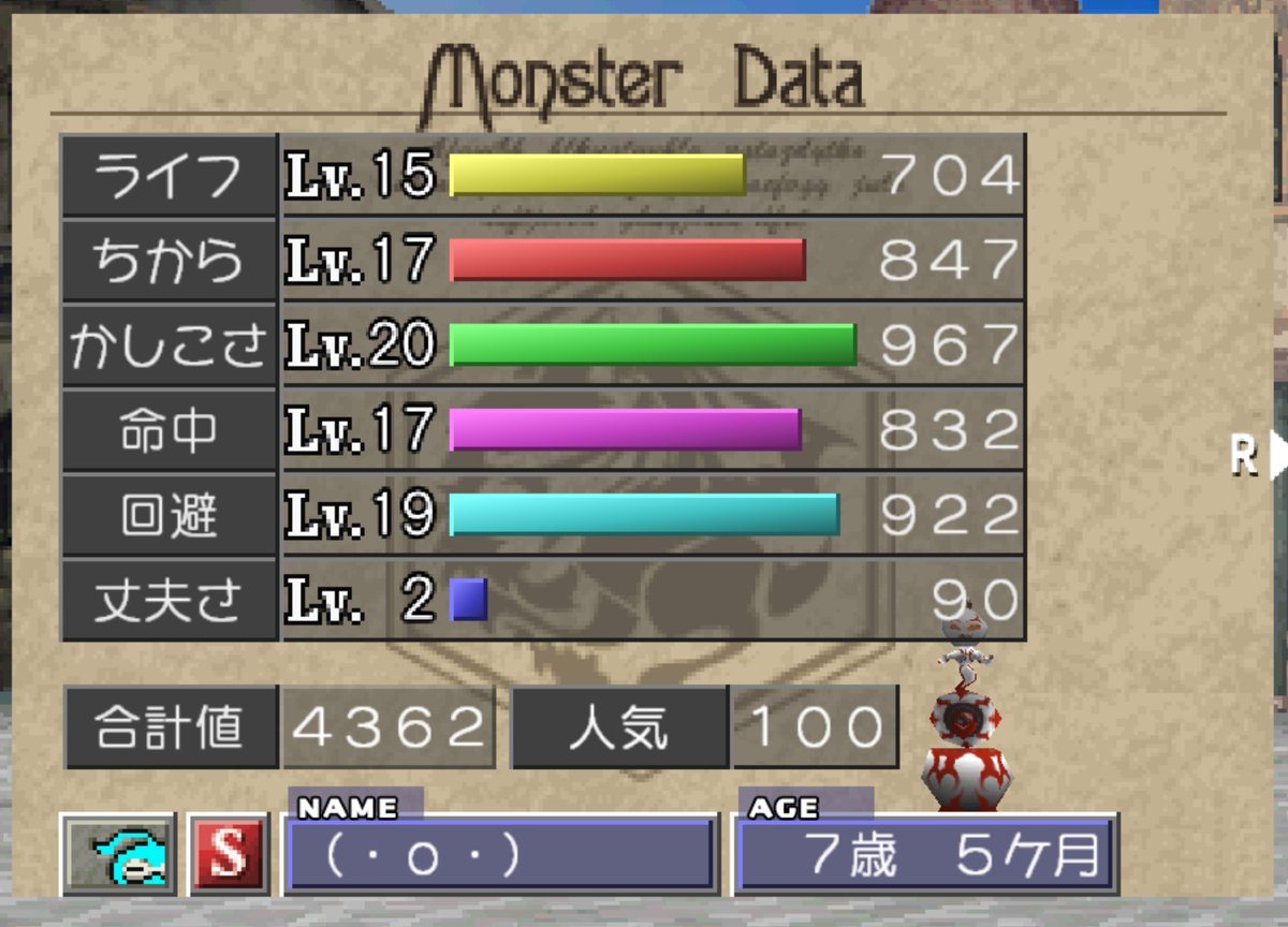 4monnom4's tweet photo. 全種族適当に殿堂入りシリーズ第2段ばじゃーる
能力が大事故してるけど全技習得できたのでまぁよしとしておこう
事前計算だとちから足りない感じだったけど計算通り全然足りてないねww
次は使い込みが楽なモンスターにしよう https://t.co/4muuVYeYor
