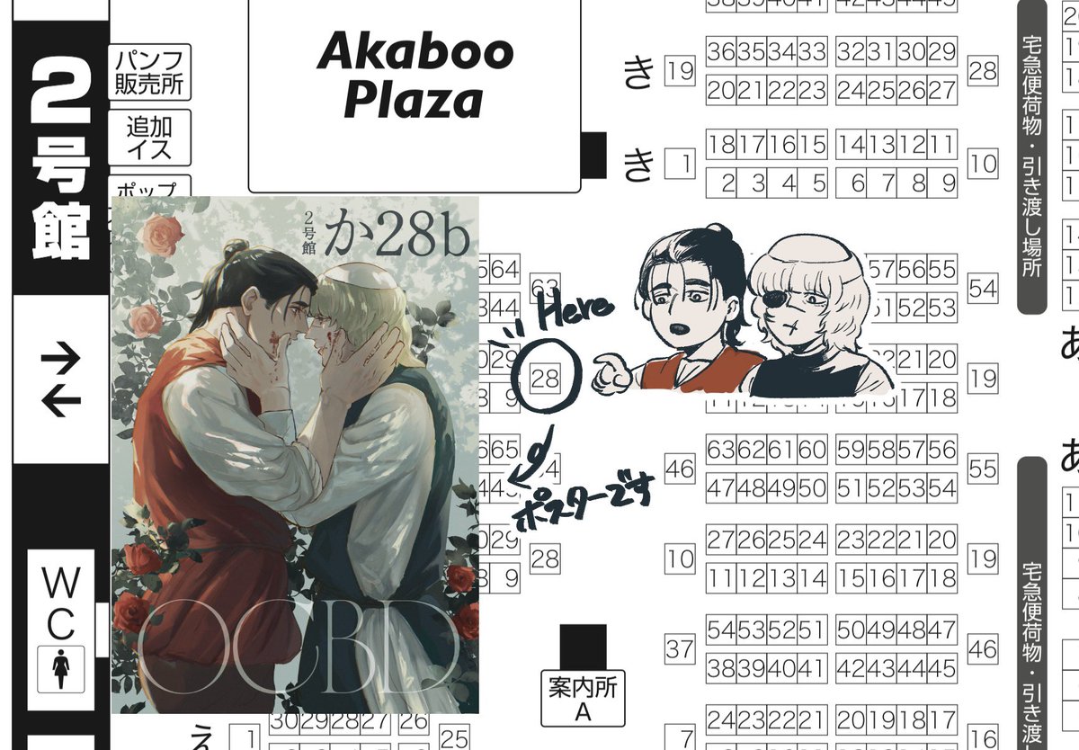 mnn_xo098's tweet photo. 2026.08.23 GOOD COMIC CITY 32
︎︎⟡2号館 か28b
サンプルなどツリーに繋げます▽
当日はよろしくお願いします！！
#追憶の場で4お品書き https://t.co/1HzCquQp22