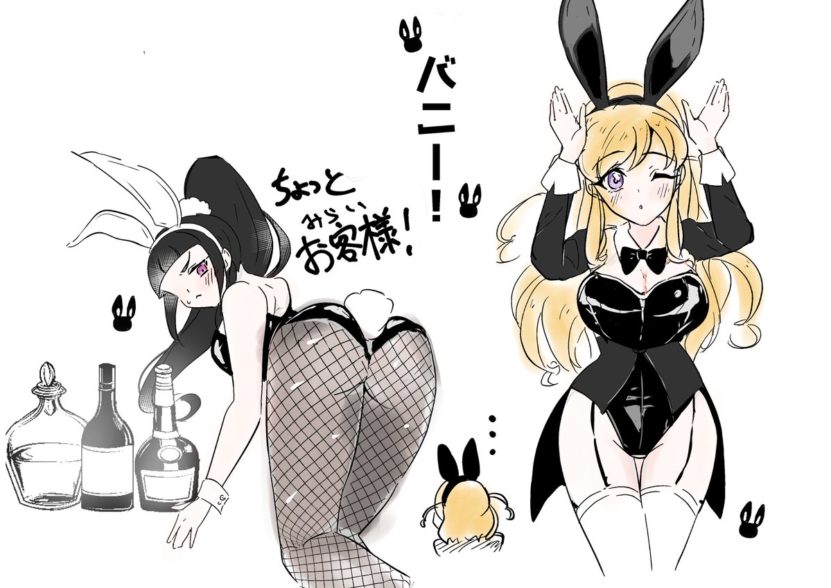 aotama_kima's tweet photo. バニーの日mrlk
（前描いた漫画のコマにゆる着色） https://t.co/etIzoaTBbx