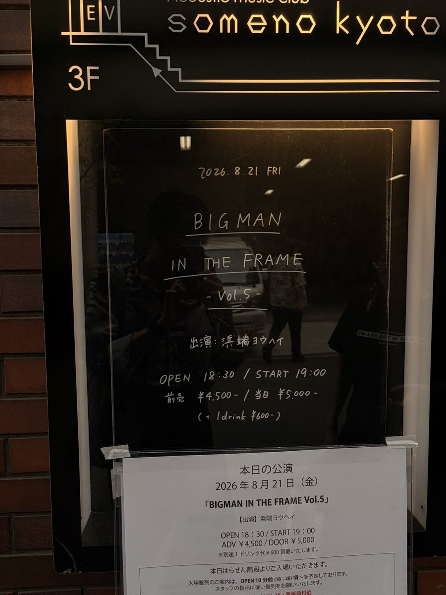 Rui_192_0709's tweet photo. あかん。最高すぎる😭
ドイツで歌われた曲たちがいっぱい歌われて、大盛り上がり、しんみりポロポロ。
最高以外の言葉が見当たらない。。。
とくに最後の最後、歌われたあの曲。
目の前でUnplugged、もう大号泣😭
ええ週末が過ごせそうじゃ。
#浜端ヨウヘイ https://t.co/gGL1ICpdfP