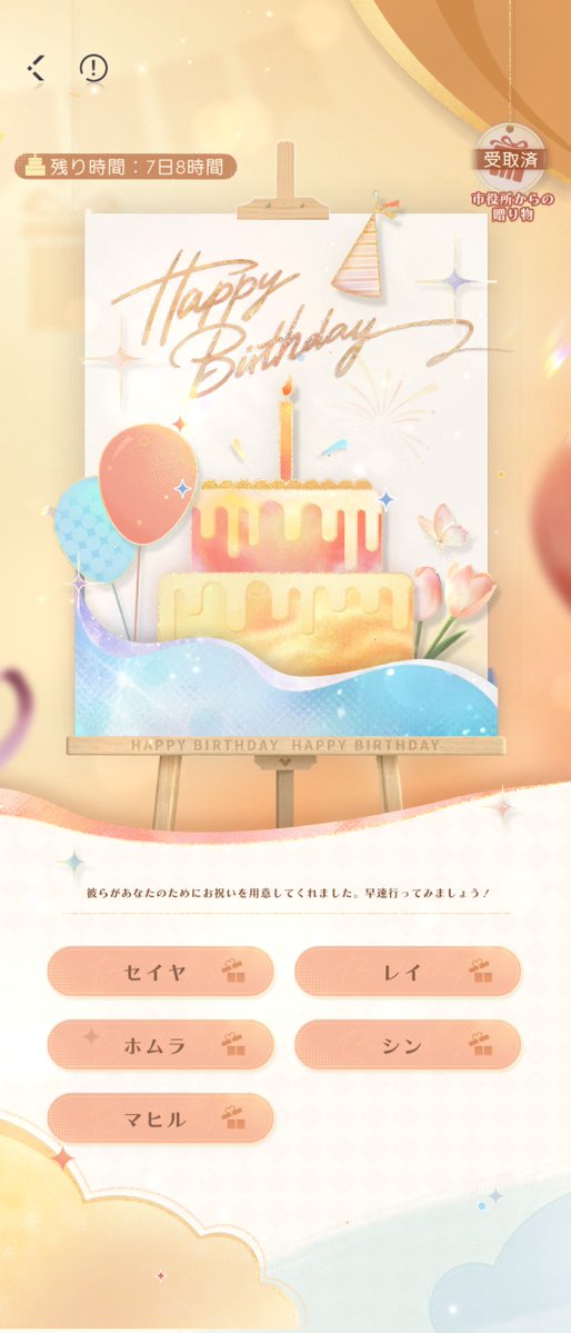 MI8Jas09's tweet photo. 今日お誕生日でした〜☺
レイ先生に祝ってもらえて幸せな誕生日だった( ⸝⸝ɞ̴̶̷ ̫ ɞ̴̶̷⸝⸝) https://t.co/ujmmSmjRes