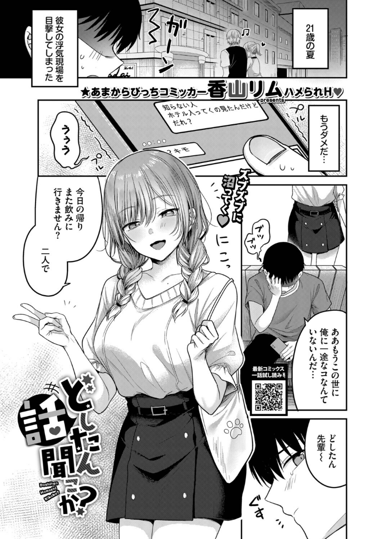BrittanyBaoud's tweet photo. どしたん話聞こか？ https://t.co/wlFu74pisF