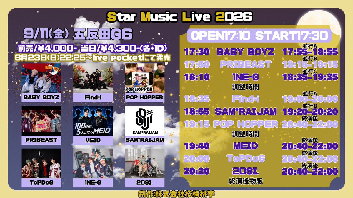 20SI_ukatama's tweet photo. ／ 
📣 #ニジュッサイライブ
＼

Star Music Live

🗓️9月11日(金)
📍五反田G6
⏰OP 17:10 / ST 17:30
🎁動員特典
→ポイント：⑤pt✨
→トーク90秒アップ券✨

🎫 https://t.co/5VZrZHa20L
8月23日(日)22:25〜

🎤20:20-20:40
📸20:40-22:00 https://t.co/vZQI2vQDcc