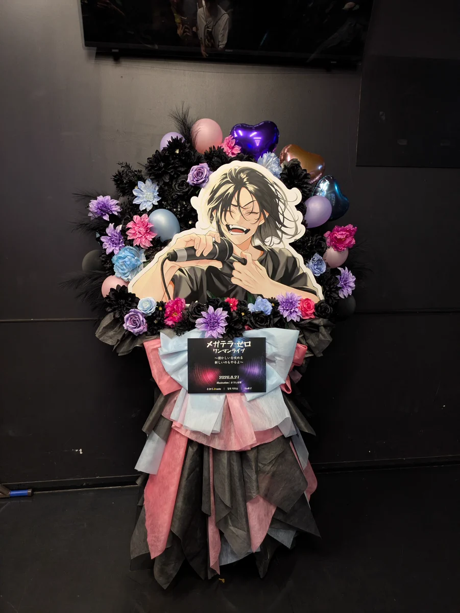 8/26 iLiFE Kアリーナ on X: 