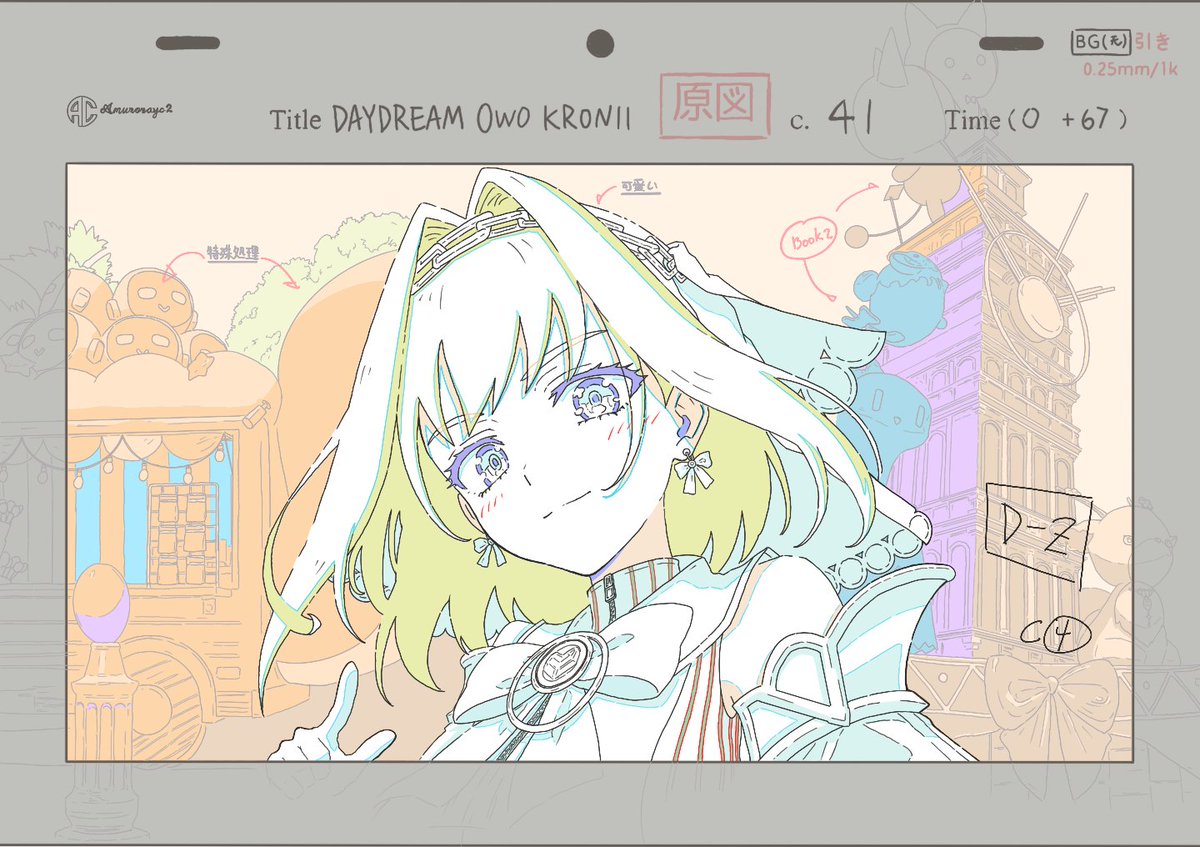 TOBEORNOTTOBEC2's tweet photo. Pretend to be a key frame
#kronillust https://t.co/jNiQicaZqX