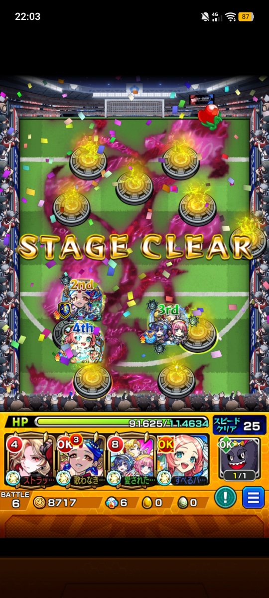 itoken3503's tweet photo. 糸師冴、１回目の挑戦で勝てた～🙂‍↕️

友情パでいけるって見かけたからやってみたら、本当に１発でいけた😳 https://t.co/EFrj1vVL5l