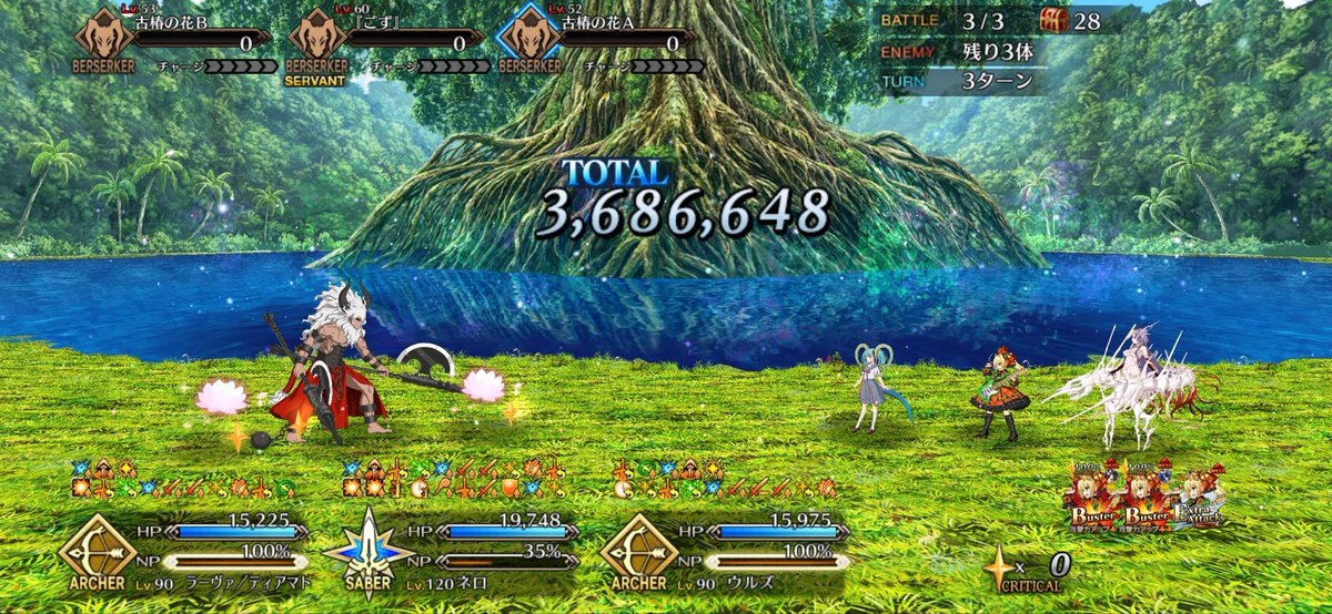 kWPyOAbxPexrnHO's tweet photo. #fgo 
えー
ネロちゃまで、周回するのはかなりきついみたいだな
多分下振れ引いたらワンパンできなそう
スキルはマスタースキルも使わないと無理そう https://t.co/O5hTMRBPHb