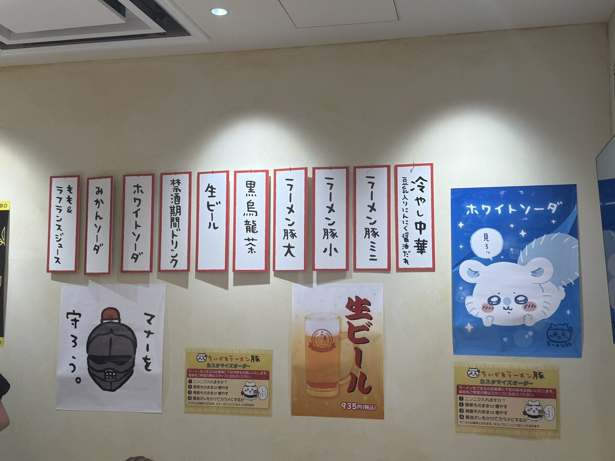 nekobitou's tweet photo. キャラクター系の期間限定コラボ、初体験ーー。
なるほど……‼︎
みんなこういうのに行ってたのか。
……楽しかった。笑 https://t.co/o2CrI2uOKr