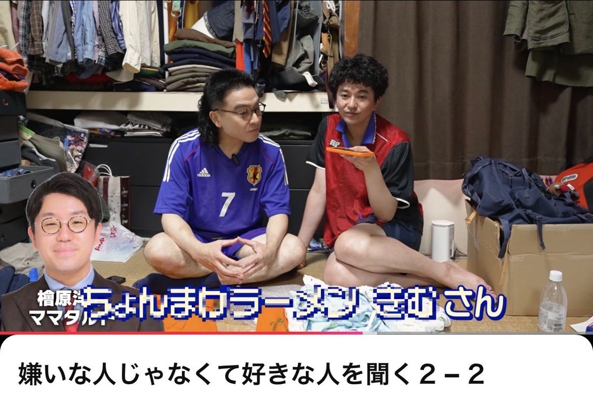 chonmage_kimu's tweet photo. 可愛い可愛い可愛い可愛いすぎるっ
檜原！可愛いすぎる！
こんなん言われてたい！こんなん！！
ずっとこんなん言われる人生が好き！！
カナメも好きだから今画面に好きな人だけ映ってる！幸せの画面！皆見て！
https://t.co/cau139wOMu https://t.co/XDdA36ihXi