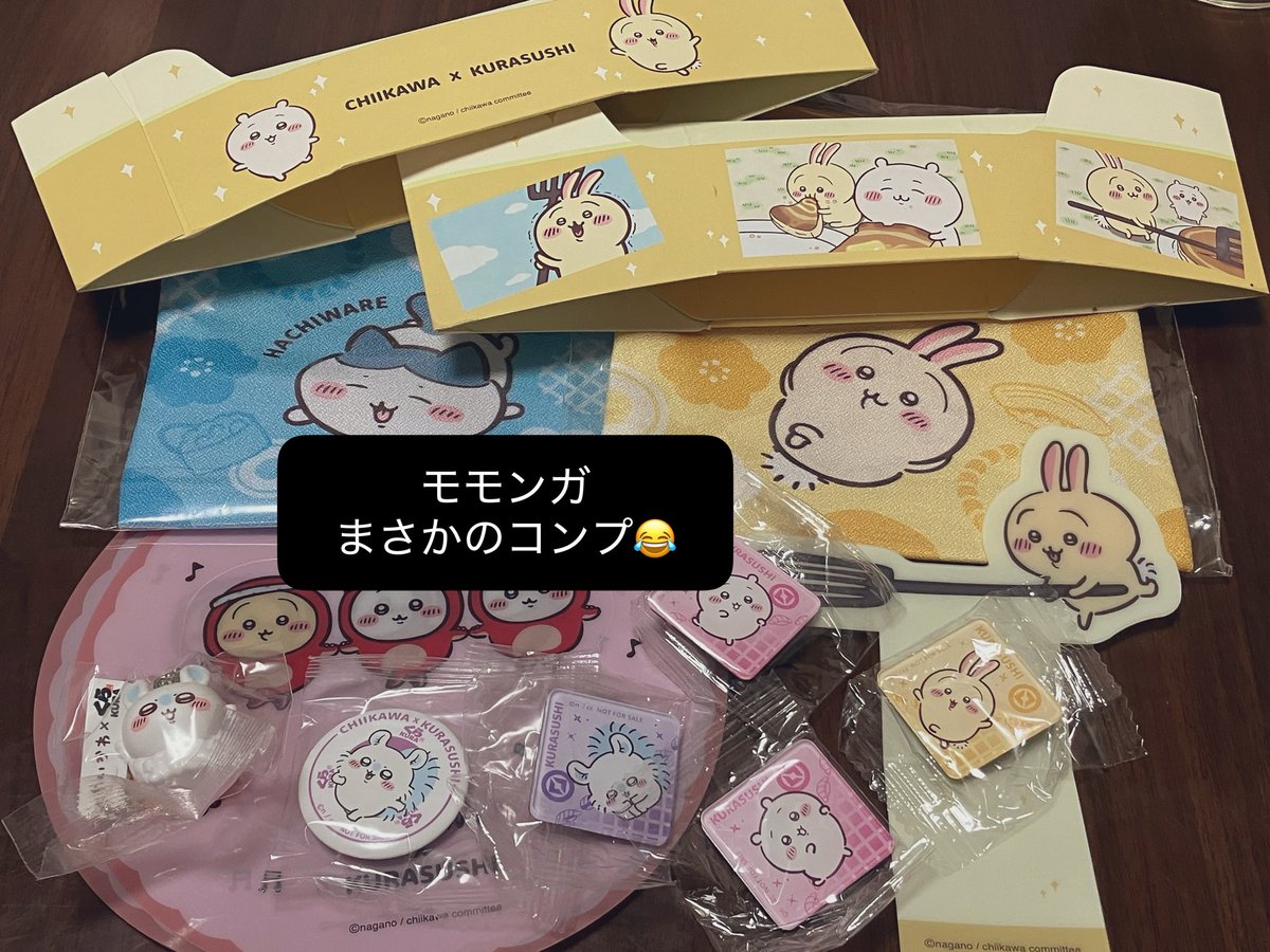 puppe0806's tweet photo. 今日の成果✨✨✨
ゲームセンターにはお金吸われた𓂃 💸😇 https://t.co/vFCPSzENku