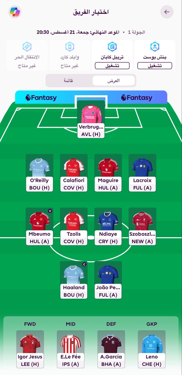 i_xx80's tweet photo. بنزل بذي التشكيله وكفايه خوف وضامن فوق +٨٠ #fpl https://t.co/qJkhfZTPIM