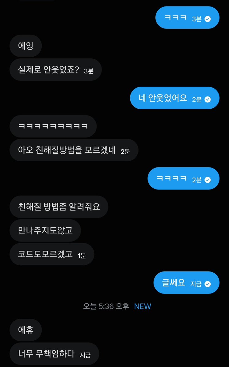 mengbba_12's tweet photo. 3일정도 조금 대화했는데 자꾸 만나자해서 싫다고 했더니 차단박음
시벌 뒤질라고 https://t.co/HdKbJbi2MR
