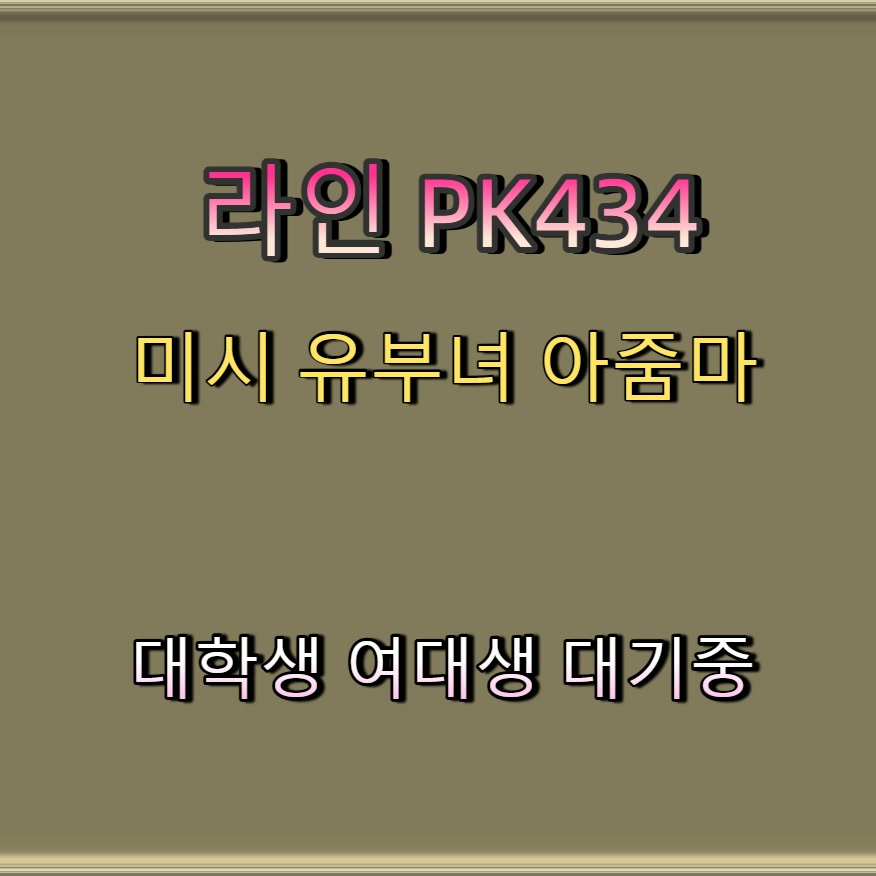 moaning_mo's tweet photo. #상주 #ㅁㄴ #조건 #상주간단 #상주조건 🦡 https://t.co/nov3XS66Dz