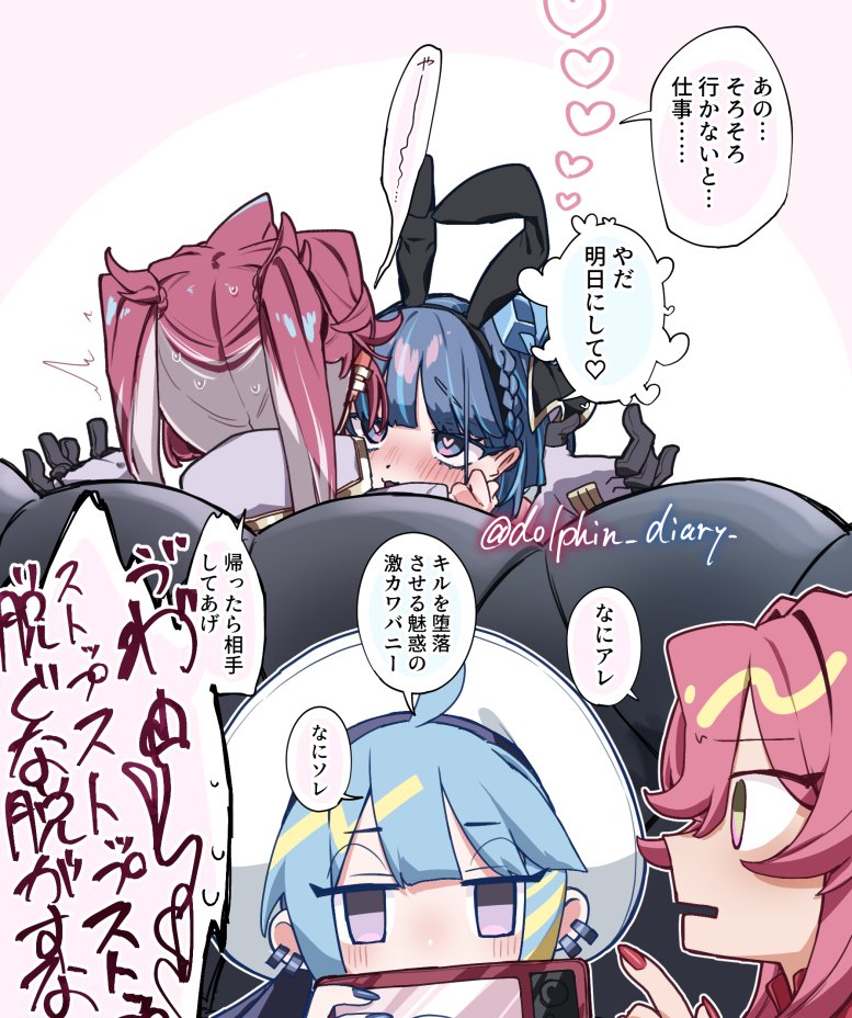 dolphin_diary_'s tweet photo. ｷｽﾘﾗ　こういう状況 https://t.co/r24J7Uo1Et