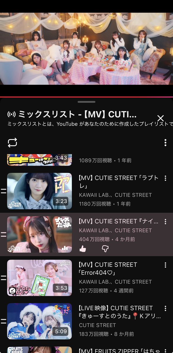 F80loGl's tweet photo. 僕のyoutubeのミックスリストで
Error404♡の上が404万回再生の
ナイスだねだった😊
こんな小さな事でも幸せな気持ちにさせてくれるキューストありがとう🙏
#きゅーすと  #ありがとう https://t.co/qlXQ75Glif