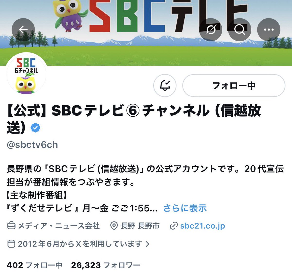 yrk_se7's tweet photo. @sbctv6ch 素敵な企画をありがとうございますㅠ ̫ㅠ♡
毎週金曜日が本当に楽しみでTシャツが乾くまで をご褒美として頑張っています☺️🩷素敵なステッカー頂けたら嬉しいです😭♡
ご縁がありますように☺︎ https://t.co/0j6rIGLISi
