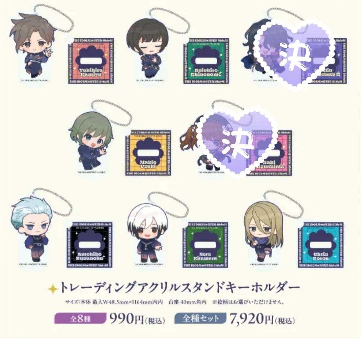 o1v0t's tweet photo. 【交換 譲渡】
アイドルマスターSideM ダイバーシティ
譲:画像無印
求:フォトカ→アスラン≫定価
アクスタ→定価
9/5各1BOX購入予定
9/5現地≫別日都内手渡し≫郵送(2点〜)
レジェ→巻緒東雲≫神谷同数含むお取引希望(譲渡は必ず含めてください)
箔→交換のみ
譲渡にて特典付与金額達した場合お譲り◎ https://t.co/dBw7skhQ0Q